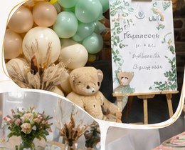Baby shower